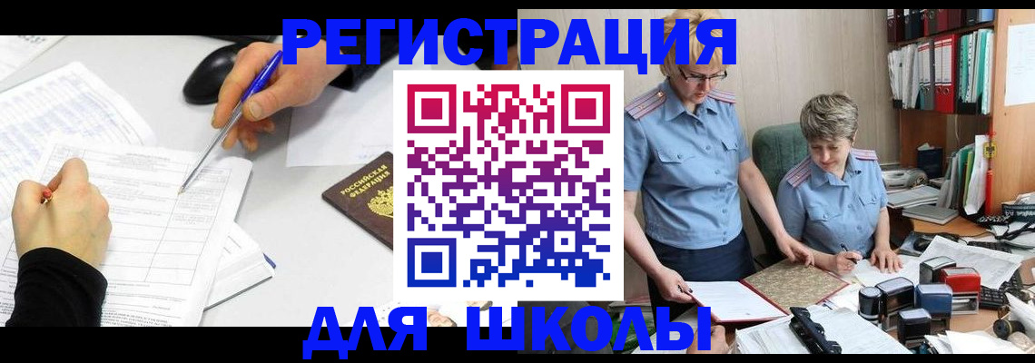 временная регистрация собственник в Касли