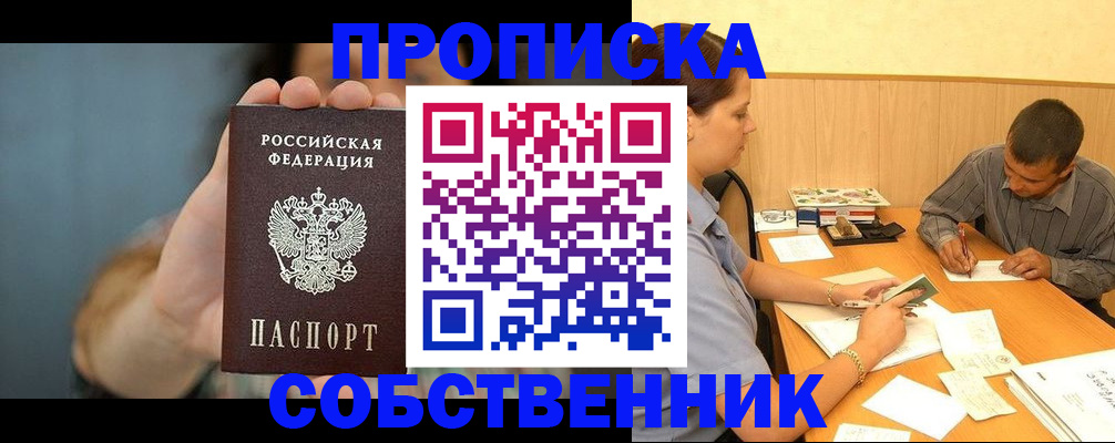 миграционный учет в Касли