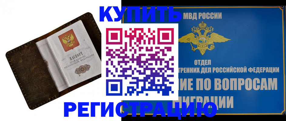 прописка поиск в Касли