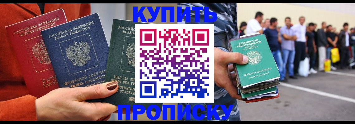 временная регистрация поиск в Касли